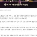 애견미용학원설민우