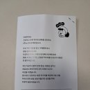 자갈치바른건어물