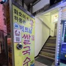 콩나물 노래연습장 이미지