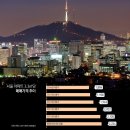 경기도보다 저렴한 서울 저평가 지역 어디 있을까? 이미지