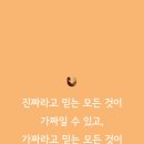 스푼 주식회사