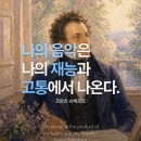 제이엘피아노