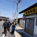 청백이용소