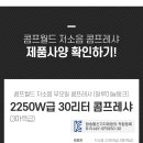 강진철물 이미지