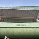 안성행복한동물약국 | 안성 팜랜드 근처 카페 챗 베이커 브런치 &amp; 베이커리 카페 브런치부터 베이커리까지 완벽했던 하루 ☕🥐