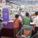 상주농협하나로마트 이미지