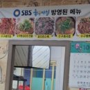 수구레타운 이미지