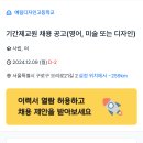 예림디자인고등학교 이미지