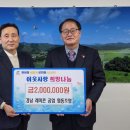 협동조합잇고 - 서구 군분2로 54 | 협동조합잇고