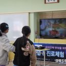 평천초등학교 이미지