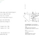 설승국 동지 자녀 결혼 이미지