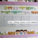 조천삼일어린이집 이미지