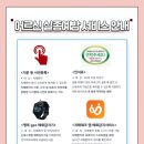 안중보건지소 이미지