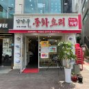 강남루 이미지