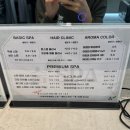 숨도빌딩 | 장유율하두피관리 숨스파 맞춤형 아로마 헤드스파 후기