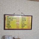 이서방양념치킨 이미지