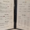 파리바게뜨삼산현대점 | 울산 해산물요리 남구 삼산동 아구이야기