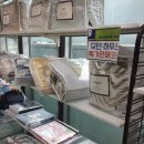 굿윌스토어밀알전주점