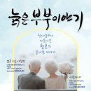 평화로07 이미지