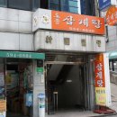 백옥치과의원 이미지