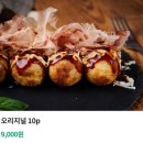 (주)이오젠 이미지