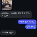 잇츠델리 | 잇츠유앤미인디스롯데월드