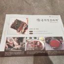 다대포밥집 신상맛집 매콤달콤 밥도둑 용덕장코다리 다대포점