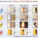 서진 태양광발전소 이미지