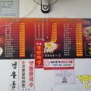 수진향