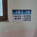 덕천 보건지소 이미지