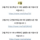 믿음한스푼 이미지