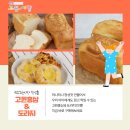 고원홍삼&도라지