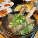청량산마포갈비 | 인천 동춘동 갈비탕 맛집, 청량산 마포갈비 소갈비탕 솔직후기