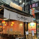 (주)연어 | 송파 석촌고분역 또 가고 싶은 연어&amp;육회 맛집 더주다생연어
