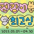 연남약국 이미지