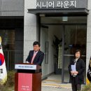 양주경로당 이미지