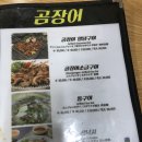 부산일번지 이미지