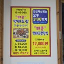 생선명가거북명태 이미지