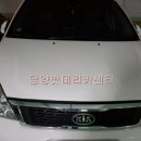 담양카센터 이미지