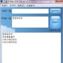 호짜
