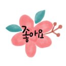동탄e공인중개사사무소 이미지