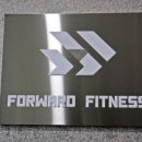 포워드휘트니스 이미지