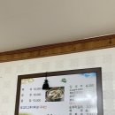 송곡닭집 이미지