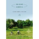 생각과상상 이미지