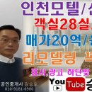 피아모텔 이미지