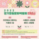 (주)정원투어 이미지