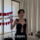 나나의 하루 이미지