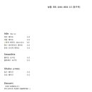 버터피크닉 - 목포시 하당로68번길 10-1 | 버터피크닉