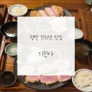 기린아 - 평택시 봉남5길 43 | 기린아