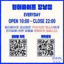 플레이버 | 체리엇 액상 체리 쥬빌레 신규 플레이버 입고!! 3종 후기 알려드릴게요~!